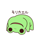 ケロケロケロン（個別スタンプ：38）