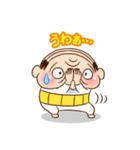 おっさんのジョー（日本語版）（個別スタンプ：4）