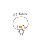 ぴちこと暮らそ！（個別スタンプ：37）
