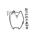 やわらかにゃんこ～控えめ～（個別スタンプ：6）