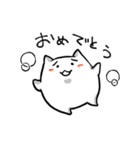 やわらかにゃんこ～控えめ～（個別スタンプ：10）