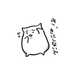 やわらかにゃんこ～控えめ～（個別スタンプ：22）