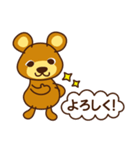 ちゃぐま2～くまのチャーリー・クーマン～（個別スタンプ：36）