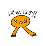 オレンジ（個別スタンプ：12）