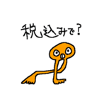 オレンジ（個別スタンプ：20）