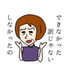 お局さまは悪びれない（個別スタンプ：6）