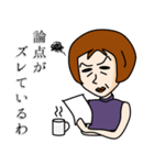 お局さまは悪びれない（個別スタンプ：27）