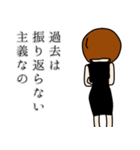 お局さまは悪びれない（個別スタンプ：38）