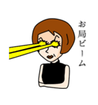 お局さまは悪びれない（個別スタンプ：40）
