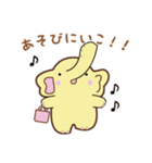 ぱおんちゃん。（個別スタンプ：5）