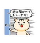 ころハムさんスタンプ 2（個別スタンプ：32）