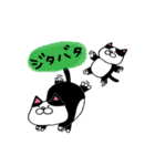 ねこじろうのねこスタンプ2（個別スタンプ：2）