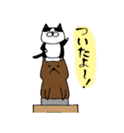 ねこじろうのねこスタンプ2（個別スタンプ：7）