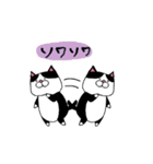 ねこじろうのねこスタンプ2（個別スタンプ：13）
