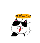 ねこじろうのねこスタンプ2（個別スタンプ：25）