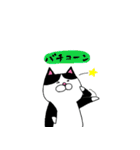 ねこじろうのねこスタンプ2（個別スタンプ：33）