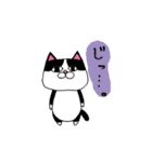 ねこじろうのねこスタンプ2（個別スタンプ：38）