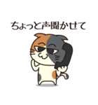 アレとキキ（個別スタンプ：23）