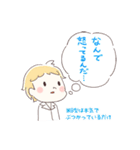 B型さんの血液型スタンプ（個別スタンプ：12）