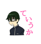 ひくつ君。（個別スタンプ：6）