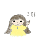 いつも、いつでも、女の子（個別スタンプ：4）