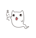 おばけねこ。（個別スタンプ：1）