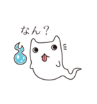 おばけねこ。（個別スタンプ：2）