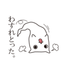 おばけねこ。（個別スタンプ：3）