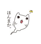 おばけねこ。（個別スタンプ：4）