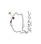 おばけねこ。（個別スタンプ：5）