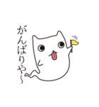 おばけねこ。（個別スタンプ：7）