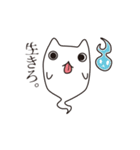 おばけねこ。（個別スタンプ：8）