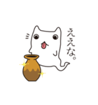 おばけねこ。（個別スタンプ：9）