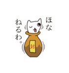 おばけねこ。（個別スタンプ：10）