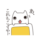 おばけねこ。（個別スタンプ：12）