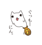 おばけねこ。（個別スタンプ：13）