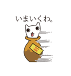 おばけねこ。（個別スタンプ：14）