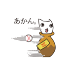 おばけねこ。（個別スタンプ：15）