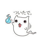 おばけねこ。（個別スタンプ：18）