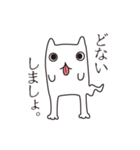 おばけねこ。（個別スタンプ：21）