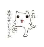おばけねこ。（個別スタンプ：22）