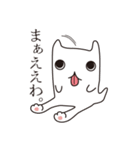 おばけねこ。（個別スタンプ：24）
