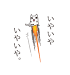 おばけねこ。（個別スタンプ：26）