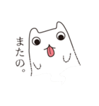 おばけねこ。（個別スタンプ：28）