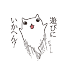 おばけねこ。（個別スタンプ：29）