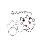 おばけねこ。（個別スタンプ：31）