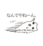 おばけねこ。（個別スタンプ：32）