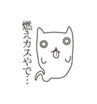 おばけねこ。（個別スタンプ：38）