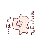 たしなめる動物たち（個別スタンプ：9）