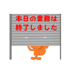 虫歯退治のりす（個別スタンプ：19）